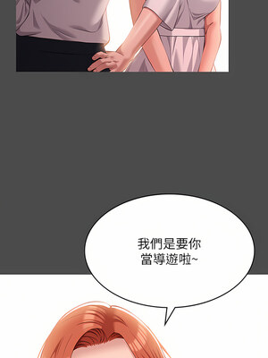 [EOLKKI & 六月 & 月九千] 万能履历表 1-121 END_1471