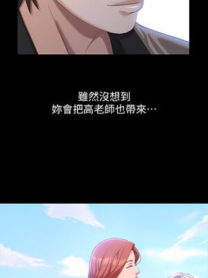 [EOLKKI & 六月 & 月九千] 万能履历表 1-121 END_1473