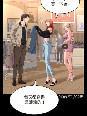 [EOLKKI & 六月 & 月九千] 万能履历表 1-121 END_1475