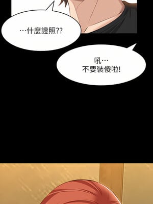 [EOLKKI & 六月 & 月九千] 万能履历表 1-121 END_1515