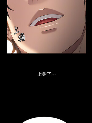 [EOLKKI & 六月 & 月九千] 万能履历表 1-121 END_1516