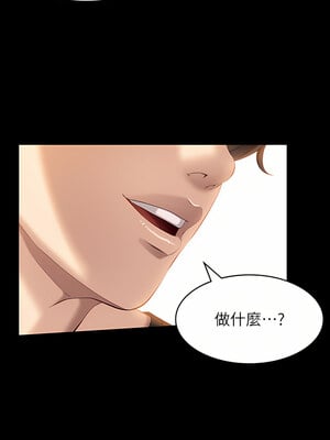 [EOLKKI & 六月 & 月九千] 万能履历表 1-121 END_1519