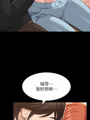 [EOLKKI & 六月 & 月九千] 万能履历表 1-121 END_1521