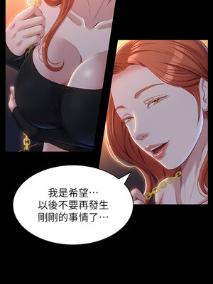 [EOLKKI & 六月 & 月九千] 万能履历表 1-121 END_1553