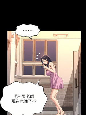 [EOLKKI & 六月 & 月九千] 万能履历表 1-121 END_1561