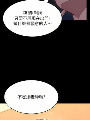 [EOLKKI & 六月 & 月九千] 万能履历表 1-121 END_1568