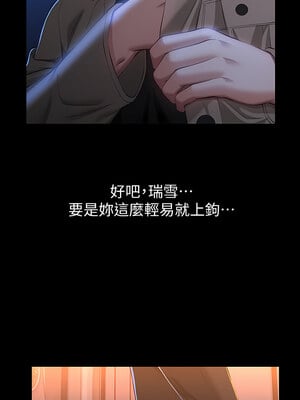 [EOLKKI & 六月 & 月九千] 万能履历表 1-121 END_1571