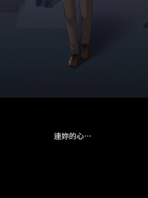 [EOLKKI & 六月 & 月九千] 万能履历表 1-121 END_1573