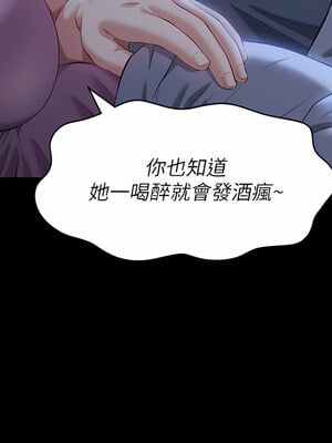 [EOLKKI & 六月 & 月九千] 万能履历表 1-121 END_1581