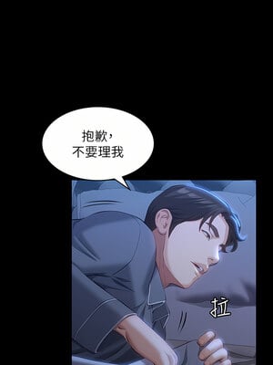 [EOLKKI & 六月 & 月九千] 万能履历表 1-121 END_1583