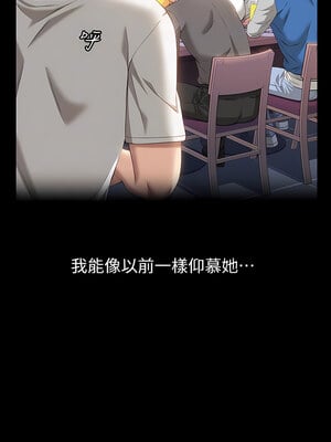 [EOLKKI & 六月 & 月九千] 万能履历表 1-121 END_1588