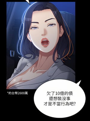 [EOLKKI & 六月 & 月九千] 万能履历表 1-121 END_1604