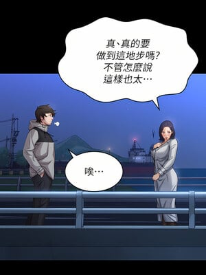 [EOLKKI & 六月 & 月九千] 万能履历表 1-121 END_1610