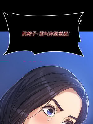 [EOLKKI & 六月 & 月九千] 万能履历表 1-121 END_1611