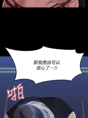 [EOLKKI & 六月 & 月九千] 万能履历表 1-121 END_1635