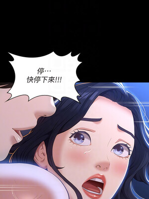 [EOLKKI & 六月 & 月九千] 万能履历表 1-121 END_1638