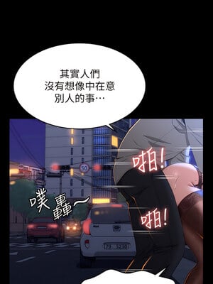 [EOLKKI & 六月 & 月九千] 万能履历表 1-121 END_1639