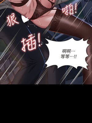 [EOLKKI & 六月 & 月九千] 万能履历表 1-121 END_1641