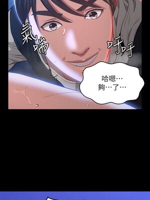 [EOLKKI & 六月 & 月九千] 万能履历表 1-121 END_1645