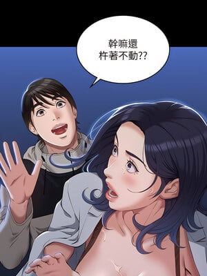 [EOLKKI & 六月 & 月九千] 万能履历表 1-121 END_1650