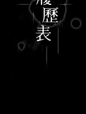 [EOLKKI & 六月 & 月九千] 万能履历表 1-121 END_1675