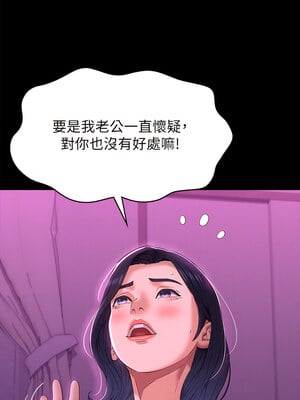 [EOLKKI & 六月 & 月九千] 万能履历表 1-121 END_1686