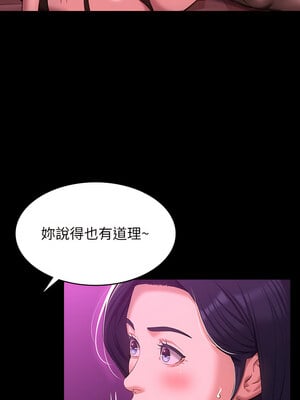 [EOLKKI & 六月 & 月九千] 万能履历表 1-121 END_1690