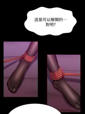 [EOLKKI & 六月 & 月九千] 万能履历表 1-121 END_1693