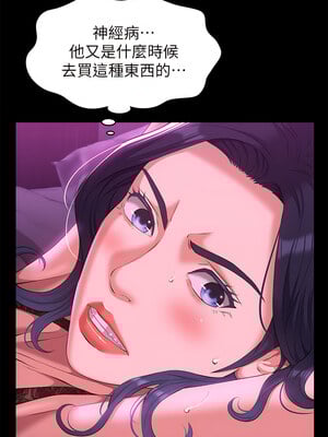 [EOLKKI & 六月 & 月九千] 万能履历表 1-121 END_1695