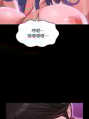 [EOLKKI & 六月 & 月九千] 万能履历表 1-121 END_1704