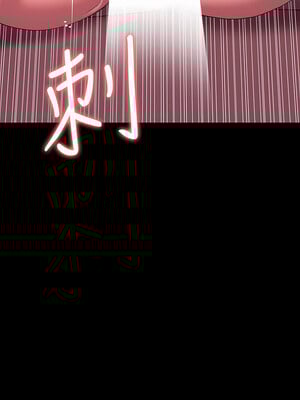 [EOLKKI & 六月 & 月九千] 万能履历表 1-121 END_1723