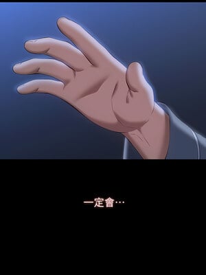 [EOLKKI & 六月 & 月九千] 万能履历表 1-121 END_1733