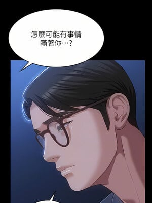 [EOLKKI & 六月 & 月九千] 万能履历表 1-121 END_1734