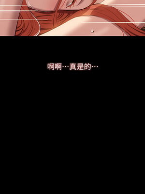 [EOLKKI & 六月 & 月九千] 万能履历表 1-121 END_1742