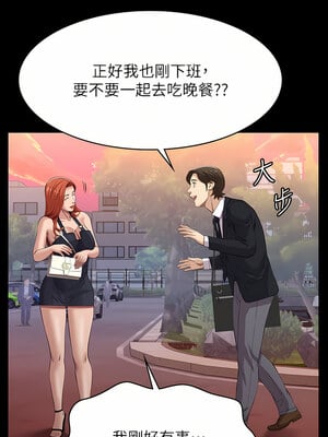 [EOLKKI & 六月 & 月九千] 万能履历表 1-121 END_1746