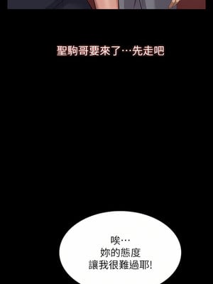 [EOLKKI & 六月 & 月九千] 万能履历表 1-121 END_1748