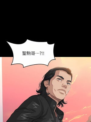 [EOLKKI & 六月 & 月九千] 万能履历表 1-121 END_1750