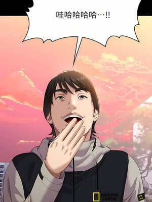 [EOLKKI & 六月 & 月九千] 万能履历表 1-121 END_1752