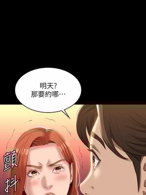 [EOLKKI & 六月 & 月九千] 万能履历表 1-121 END_1760