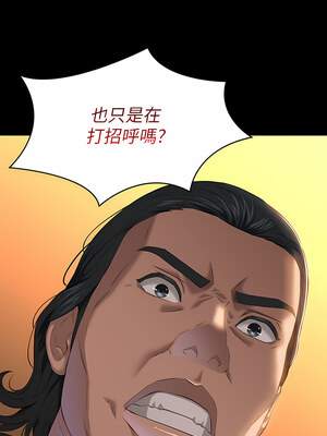 [EOLKKI & 六月 & 月九千] 万能履历表 1-121 END_1768