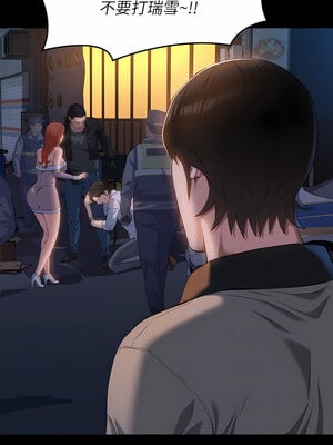 [EOLKKI & 六月 & 月九千] 万能履历表 1-121 END_1776