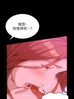 [EOLKKI & 六月 & 月九千] 万能履历表 1-121 END_1799