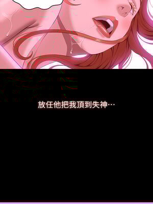 [EOLKKI & 六月 & 月九千] 万能履历表 1-121 END_1816