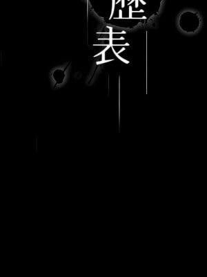 [EOLKKI & 六月 & 月九千] 万能履历表 1-121 END_1833