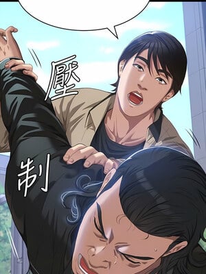 [EOLKKI & 六月 & 月九千] 万能履历表 1-121 END_1836