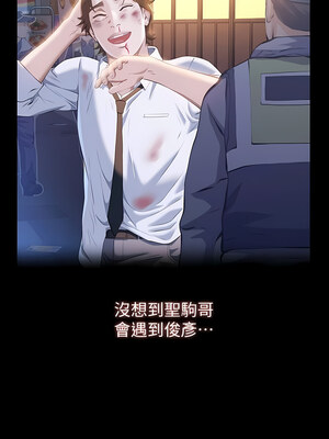 [EOLKKI & 六月 & 月九千] 万能履历表 1-121 END_1839