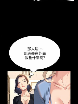 [EOLKKI & 六月 & 月九千] 万能履历表 1-121 END_1842