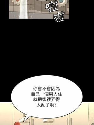 [EOLKKI & 六月 & 月九千] 万能履历表 1-121 END_1853