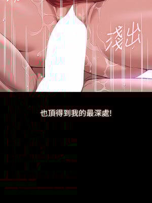 [EOLKKI & 六月 & 月九千] 万能履历表 1-121 END_1869