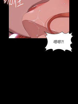 [EOLKKI & 六月 & 月九千] 万能履历表 1-121 END_1871